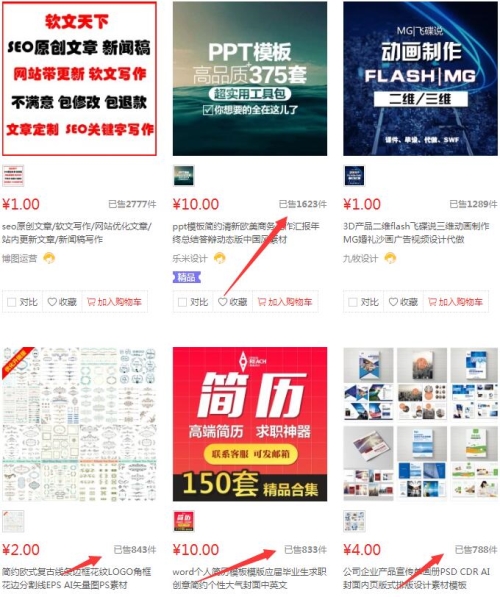 QQ截图20180825191547_副本.jpg