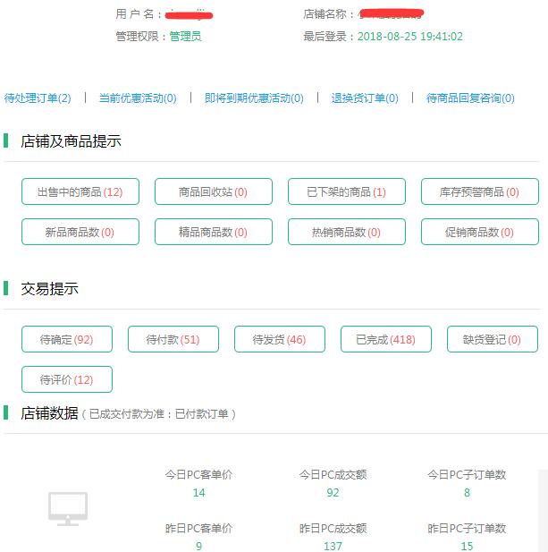 QQ截图20180825194812.jpg