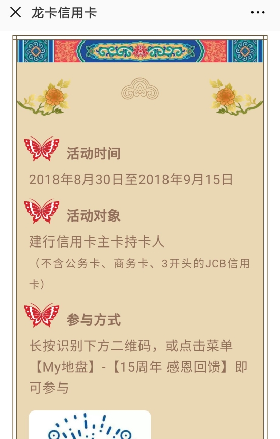 QQ图片20180831171833_副本.jpg