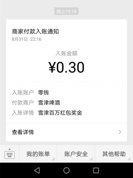 QQ图片20180831222107_副本.jpg