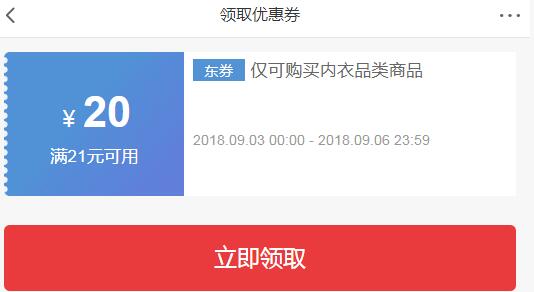 QQ截图20180905134750.jpg