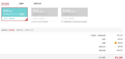 QQ截图20180905135522_副本.jpg
