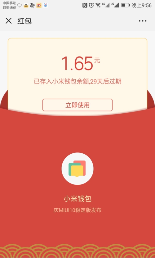 QQ图片20180912220030_副本.jpg