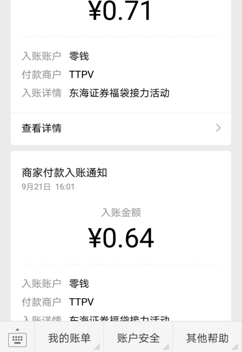 QQ图片20180921160259_副本.jpg