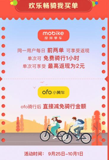 QQ截图20180928232225.jpg