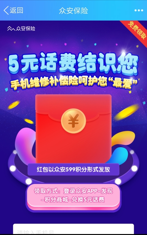 QQ图片20181016232149_副本.jpg