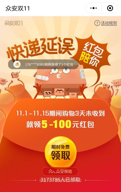 QQ图片20181114011446_副本.jpg