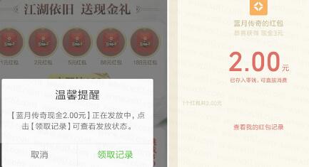 QQ截图20190816231153.jpg