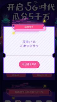 QQ截图20191010004755.jpg