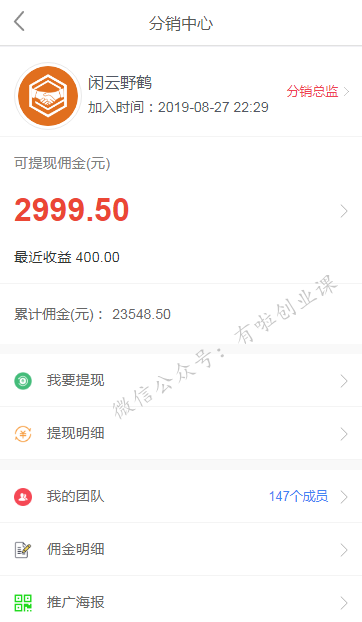QQ截图20191016014346_副本.png