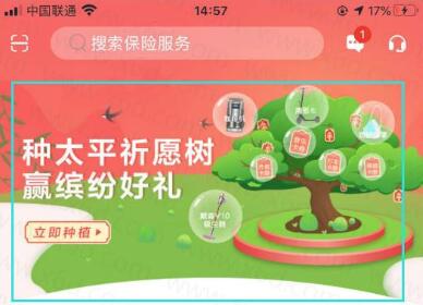 QQ截图20200312230537.jpg