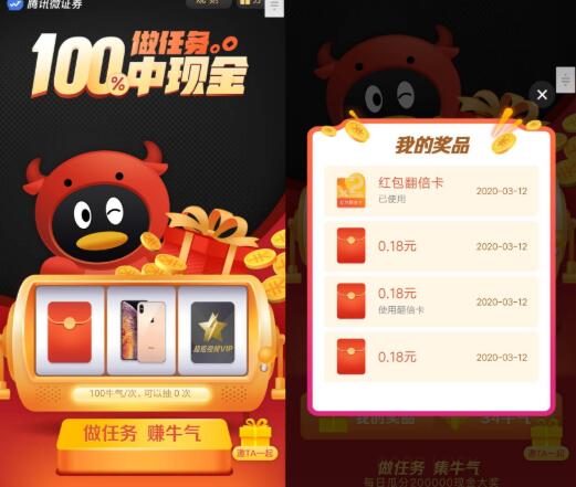 QQ截图20200312230714.jpg