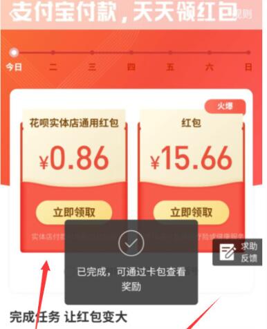 QQ截图20200316212316.jpg
