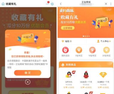 QQ截图20200317150510.jpg