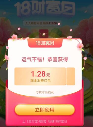 QQ截图20200318180823.jpg