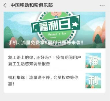 QQ截图20200320121423.jpg