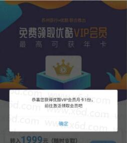 QQ截图20200321125256.jpg