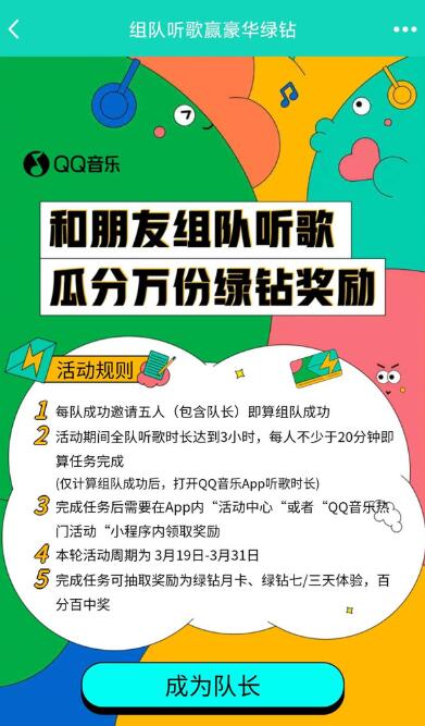 QQ截图20200321125544.jpg