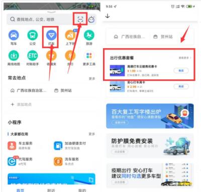 QQ截图20200322125639.jpg