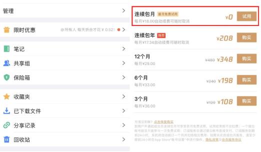 QQ截图20200322125744.jpg