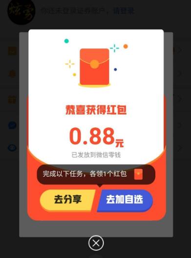 QQ截图20200323112359.jpg
