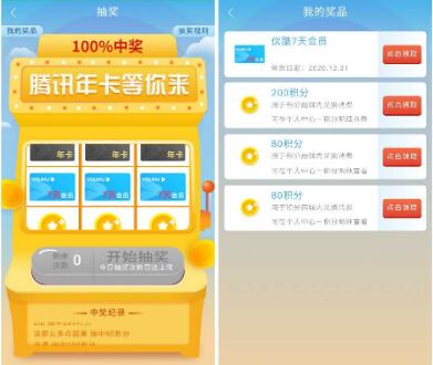 QQ截图20200325164903.jpg