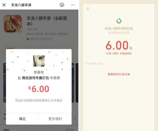 QQ截图20200326212820.jpg