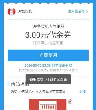 QQ截图20200327125408.jpg