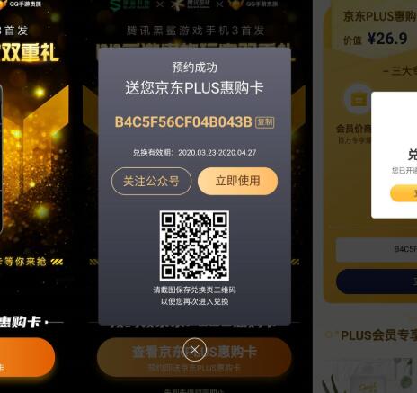 QQ截图20200328123335.jpg