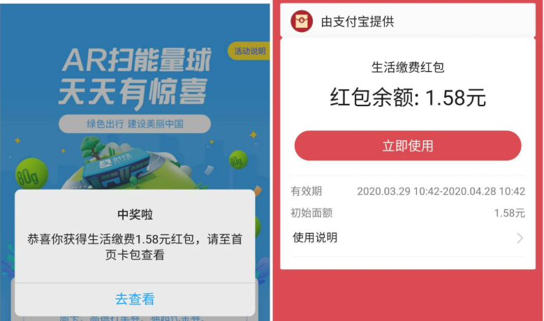 QQ截图20200329152843.png