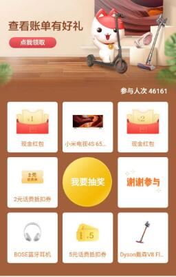 QQ截图20200330112158.jpg