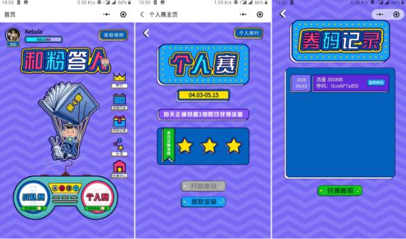 QQ截图20200403131828.jpg