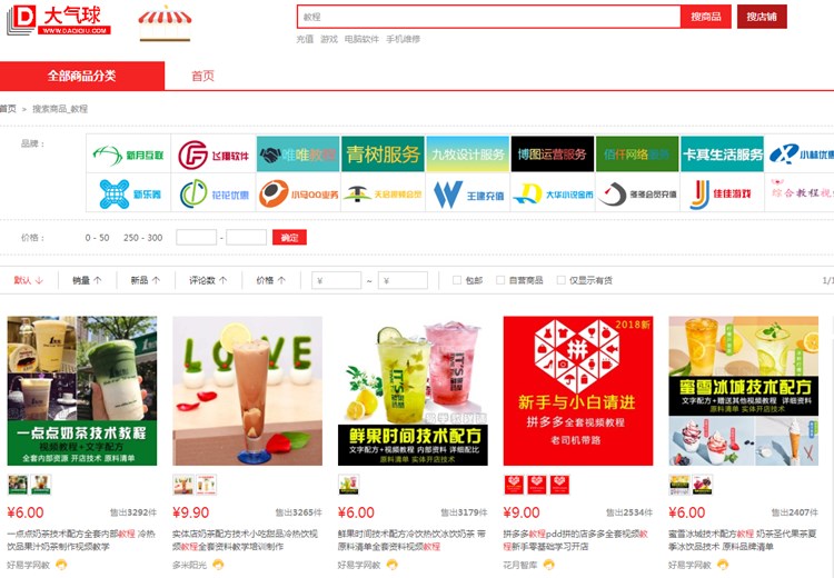 QQ截图20200404230220_副本.jpg