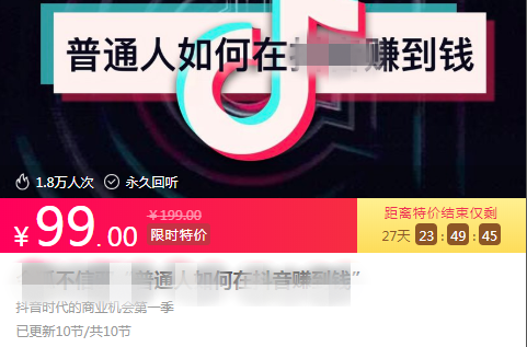 QQ截图20200404230931_副本.png