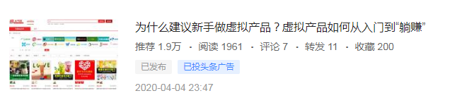 QQ截图20200405233730.png