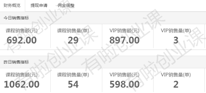 QQ截图20200405234413_副本.png