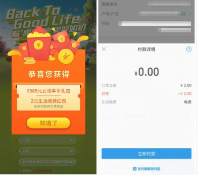 QQ截图20200406181419.png