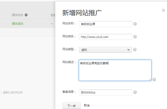 QQ截图20200406232555.png
