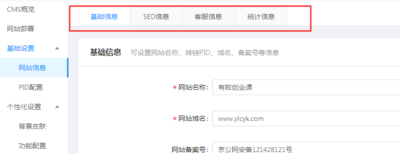 QQ截图20200406232846.png