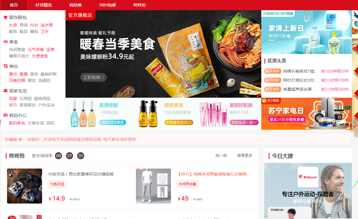 QQ截图20200406233239.png
