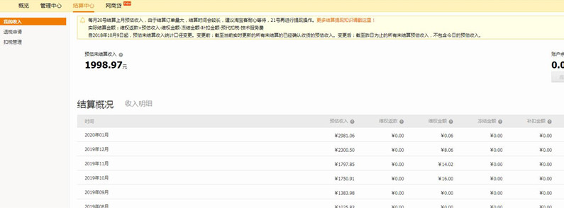 QQ截图20200406233522.png