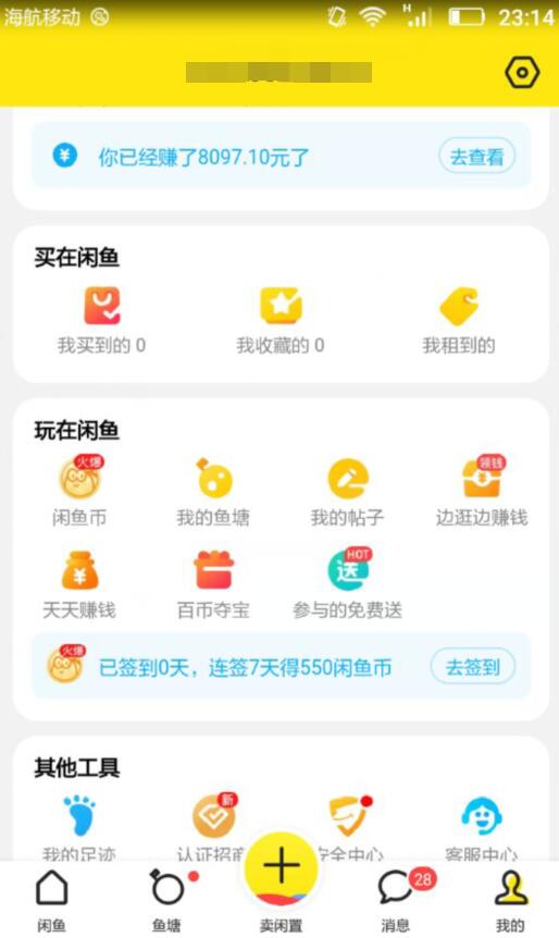 QQ截图20200409233817.jpg