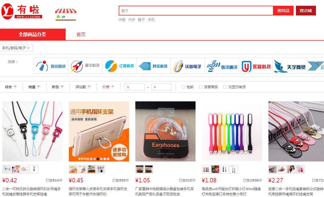QQ截图20200409234349.jpg