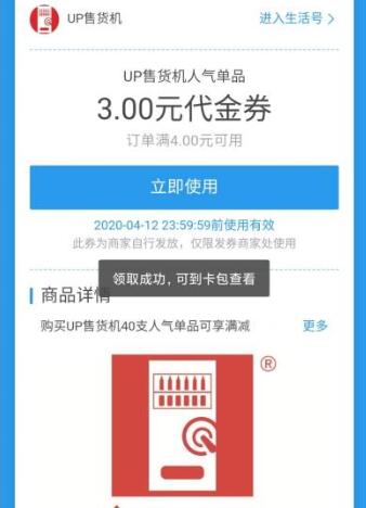 QQ截图20200410230356.jpg