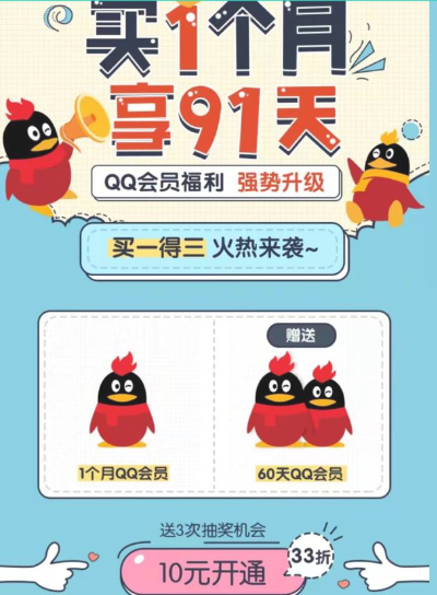 QQ截图20200411140917.png