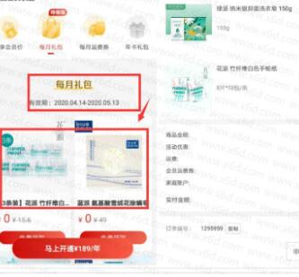 QQ截图20200414230340.jpg