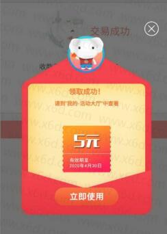 QQ截图20200415232223.jpg