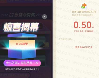 QQ截图20200416234633.jpg
