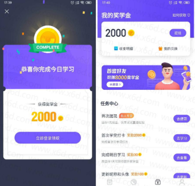 QQ截图20200417212852.png