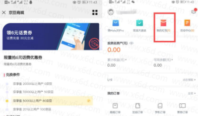 QQ截图20200419233050.png